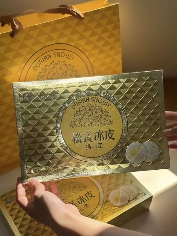 百进配资 【猫山王榴莲冰皮月饼】69.9元到手2盒！冰皮软糯香甜，满满的榴莲果肉！