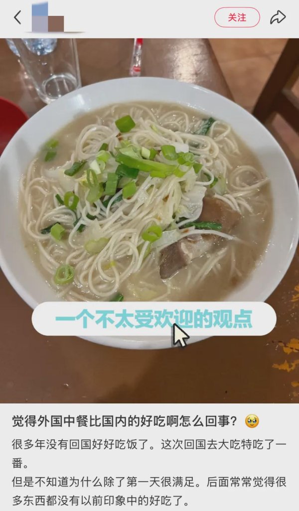 聚创优配 “国外的中餐已经比我家楼下的还正宗了。”